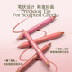 ອອກຈາກຫ້ອງການ Ohye double-headed blush pen cream OOO two-colors shrinking and expanding color