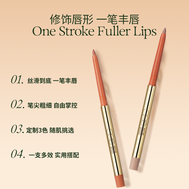 OUT OF Office Precision Lip Liner Lip Pencil ເປັນທຳມະຊາດ ແລະ ບໍ່ຈາງງ່າຍ