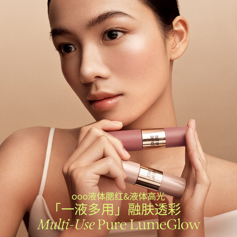 OUT OF OFFICE哦野液体腮红液OOO膨胀色腮红液修容提亮液腮紫