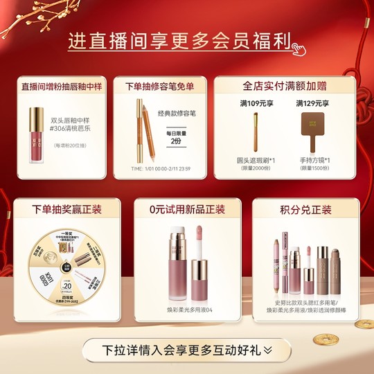 【年货节】OUT OF OFFICE精准笔唇线笔丰唇OOO双头唇笔裸色黄山