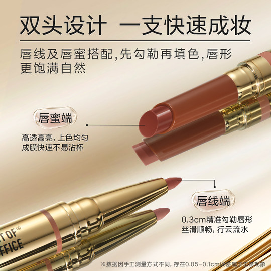 OUT-OF-OFFICE doppelseitiger, matter Lippenstiftstift