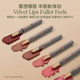ອອກຈາກຫ້ອງການ Ohye double-headed matte lipstick pen matte OOO lip liner lip plumping GJ