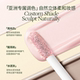 OUT OF OFFICE liquid contour stick OOO light and shadow cp ດັງ shadow shadow shadow