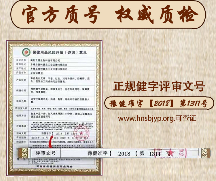 艾草艾叶泡脚药包湿气男女泡脚粉备孕中药足浴包温胆汤睡眠,淘宝优惠券,粉丝福利购,淘宝优惠卷