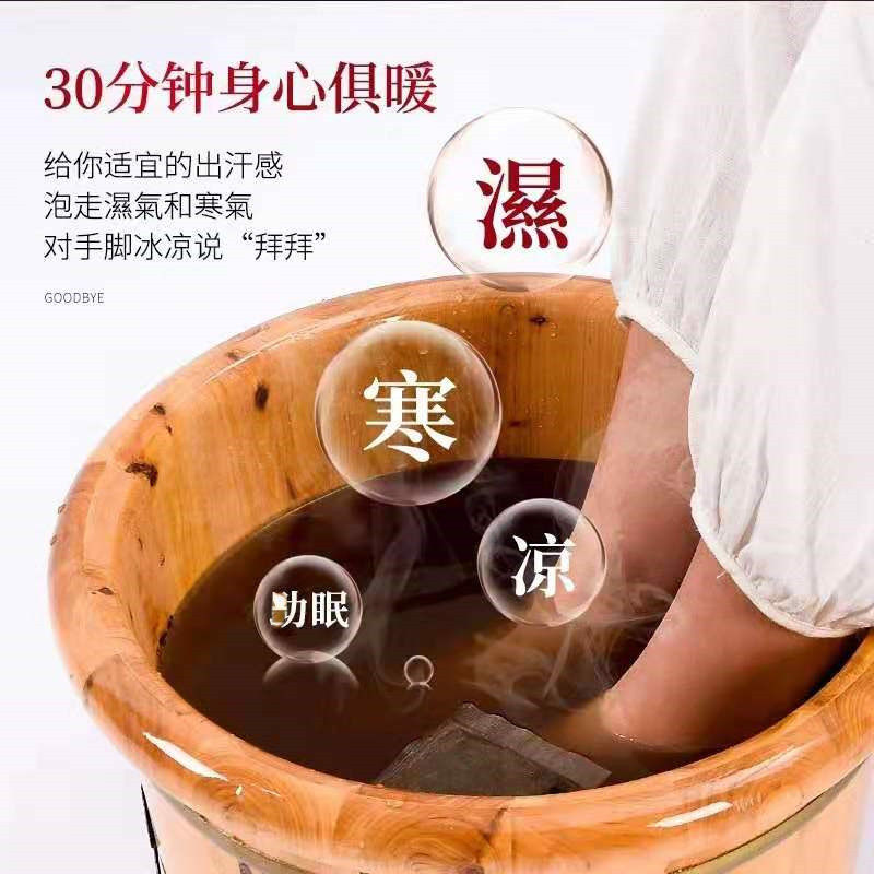 艾草艾叶泡脚药包湿气男女泡脚粉备孕中药足浴包温胆汤睡眠,淘宝优惠券,粉丝福利购,淘宝优惠卷