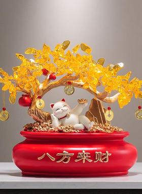八方来财发财树招财猫摆件客厅玄关办公室前台装饰品乔迁开 业礼