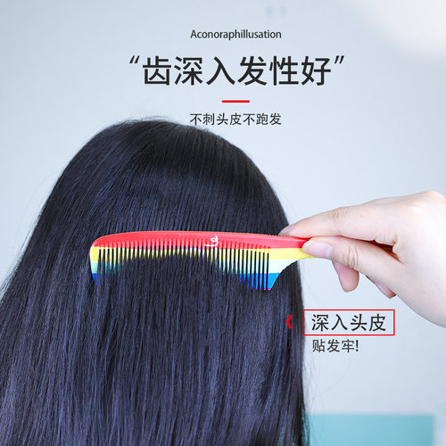 美发梳子套装家用女士尖尾梳加厚造型化妆梳子宽齿梳顺发彩虹卷梳 - 图3