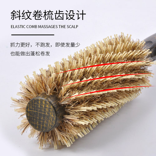 发廊卷发梳子猪鬃毛滚梳圆筒梳发型师吹头发造型女士长发专用木梳 - 图1
