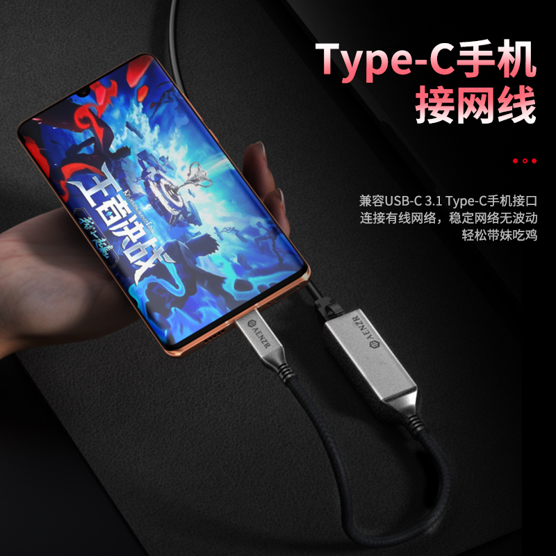 Aenzr USB-C转网线转接口网口连接头千兆网络网卡转换器typec以太网rj45线2.5G外置适用苹果mac笔记本switch-图3