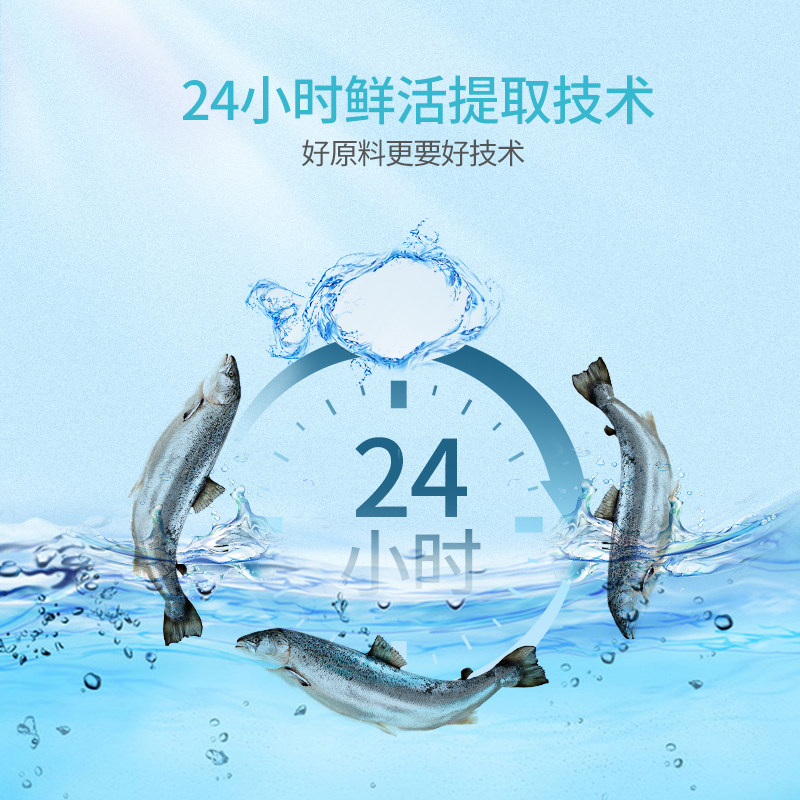 葆迪乐鳕鱼肝油婴儿dha学生软胶囊 葆迪乐鱼肝油