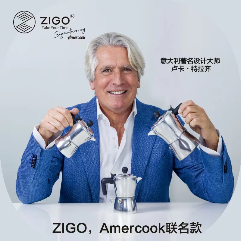 zigo法拉利摩卡壶浓缩萃取意式煮咖啡壶家用小型户外阿米尔联名款 - 图0