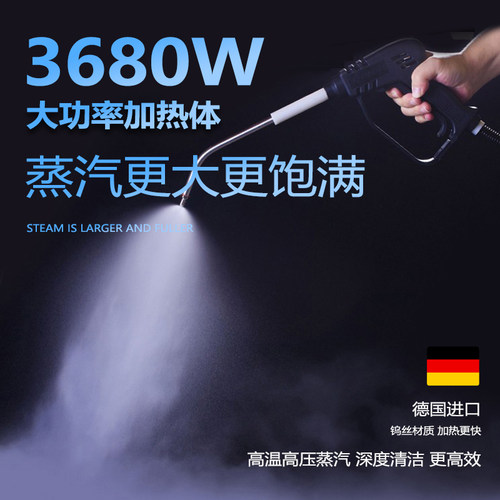 志腾商用空调清洗机家电油烟机工具多功能一体高温高压蒸汽清洁机 - 图2
