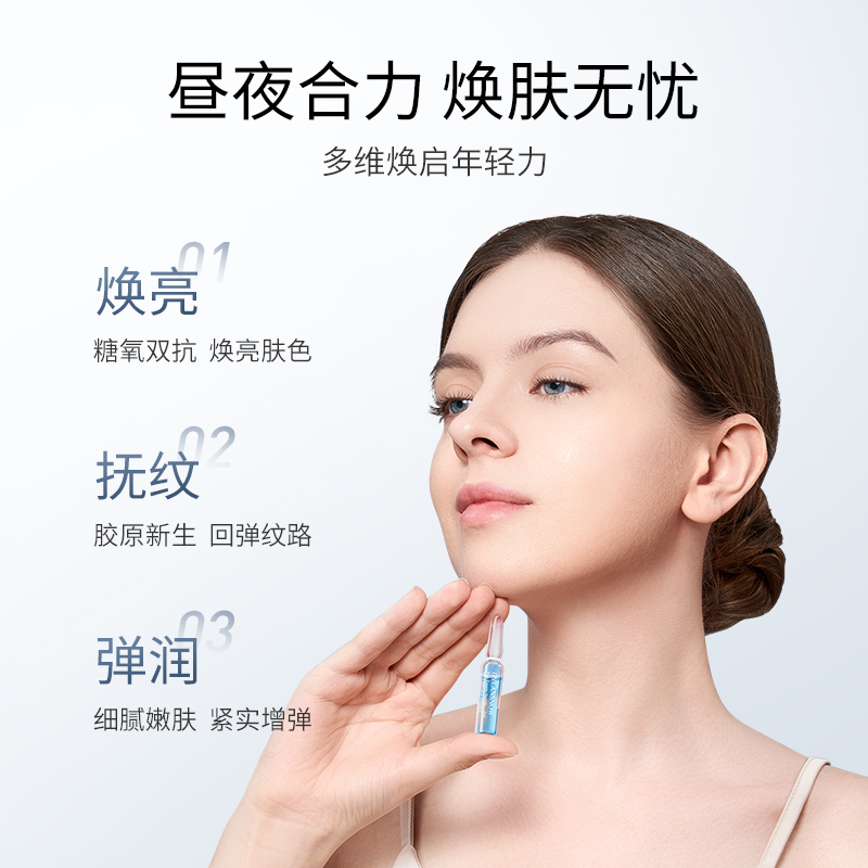 英国黛兰雪原液安瓶2ml*28支补水保湿提亮肤色抗皱精华液女m