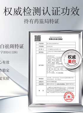 DYLANSNOW/黛兰雪提亮肤色美白祛斑精华油专研鲜油嫩肤