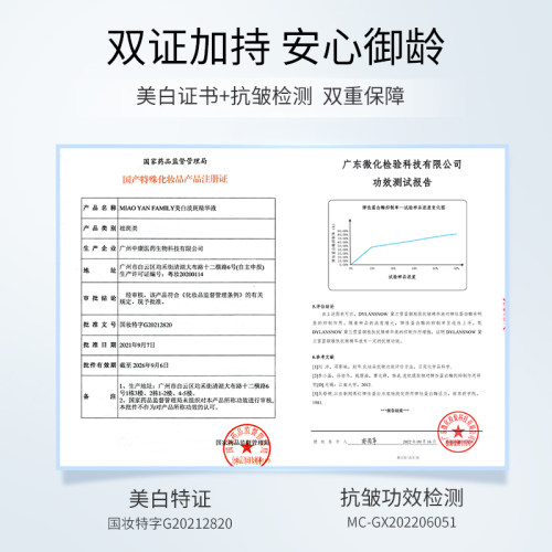 英国黛兰雪美白原液安瓶2ml*28支保湿提亮肤色熬夜紧致修护精华液-图3