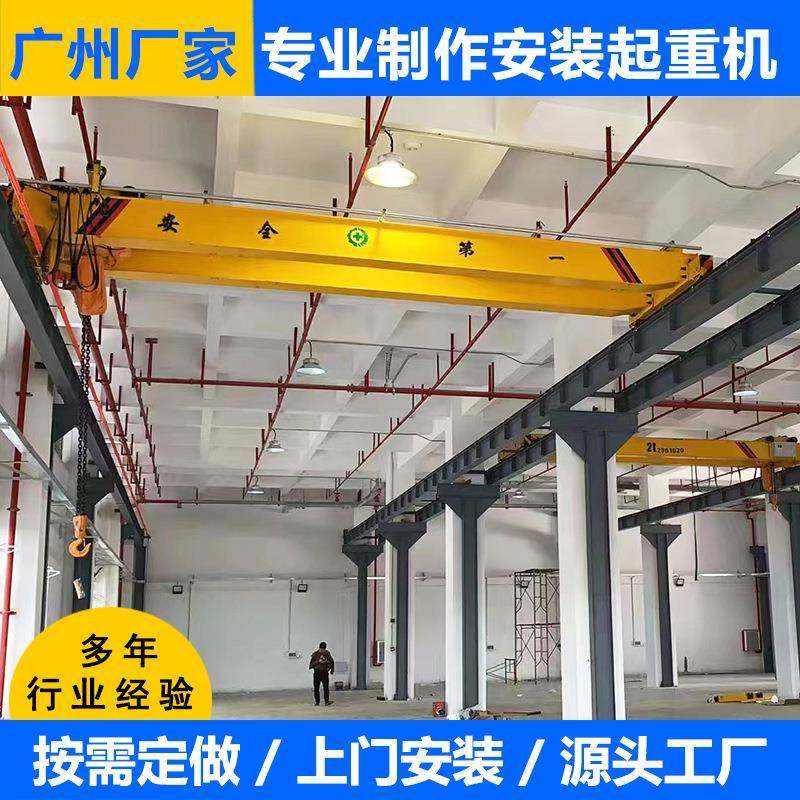 厂家直销双梁起重机各种规格5吨双梁行吊5吨10吨双梁起重机,淘宝优惠券,粉丝福利购,淘宝优惠卷
