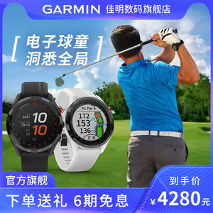 【现货速发】【新品首发】Garmin佳明S62高尔夫智能手表光电心率脉搏血氧GPS电子球童内置球场腕表S40 S60