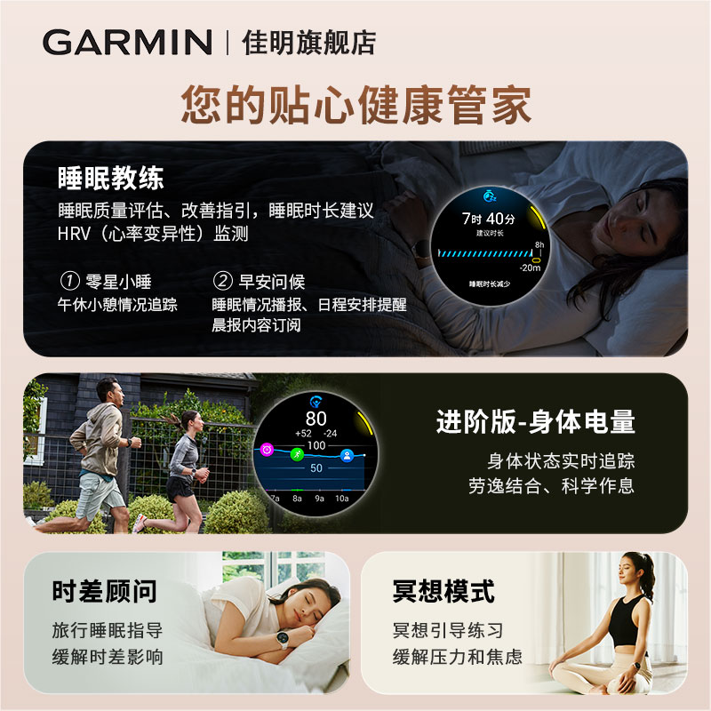 Garmin佳明venu3智能腕表心率血氧睡眠监测音乐支付健身瑜伽跑步游泳训练建议运动手环蓝牙电话手表-图3