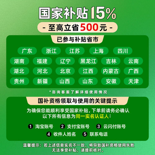 【补贴15%】Garmin佳明Forerunner255跑步手表马拉松越野骑行游泳徒步心率血氧睡眠双频多星GPS运动手环 - 图1