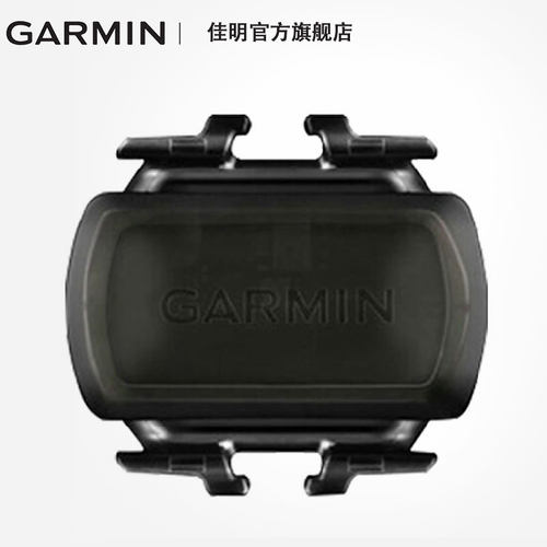 Garmin佳明ACRSS速度踏频感应器适用自行车码表Edge1050/840/540公路骑行自行车踏频 - 图1