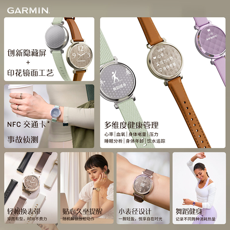 【新品】Garmin佳明lily2女性智能腕表高清触屏NFC支付舞蹈模式健身游泳跑步运动手表心率血氧卡路里睡眠监测 - 图0