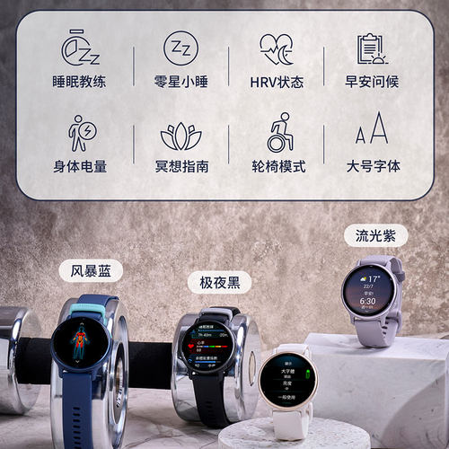 【补贴15%】佳明Garmin Active 5智能腕表睡眠监测音乐支付跑步健身游泳瑜伽运动手表时尚男女士腕表 - 图0