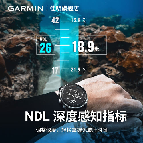 【闪购】Garmin佳明Mk3/Mk3i/Mk2潜水手表心率血氧GPS定位户外运动智能防水手表跑步健身浮潜游泳手表 - 图0