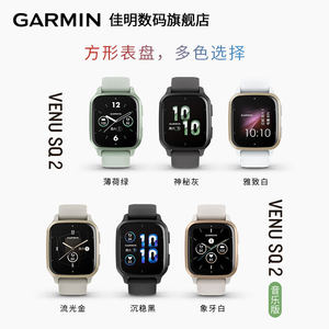 Garmin佳明venu sq2智能运动手表心率血氧睡眠监测多功能健身跑步游泳防水运动nfc公交卡watch男士女士腕表