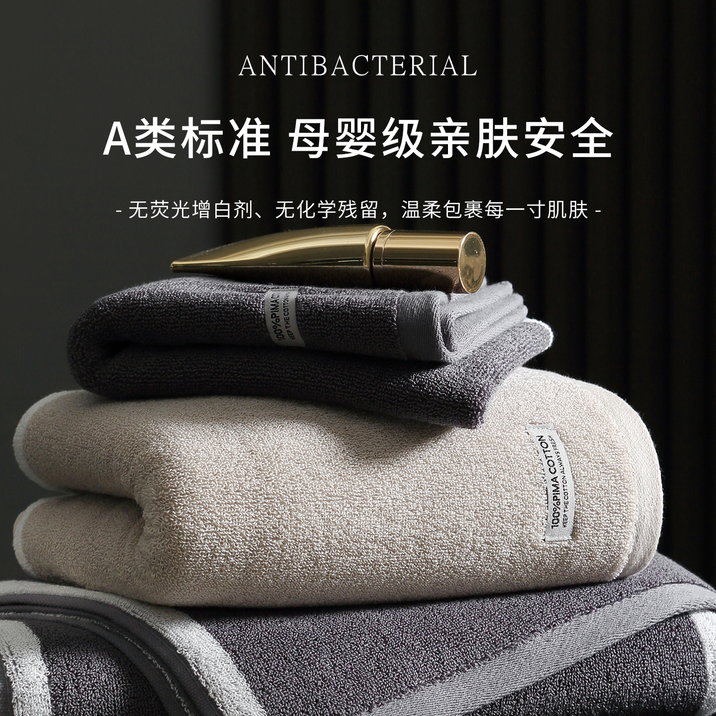 7A抗菌毛巾纯棉洗脸吸水不掉毛2025新款家用高级全棉男女情侣面巾 - 图0