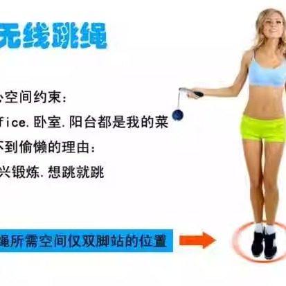 龙花新一代无线跳绳健身即兴锻炼想跳就跳不限空间跳绳 - 图0