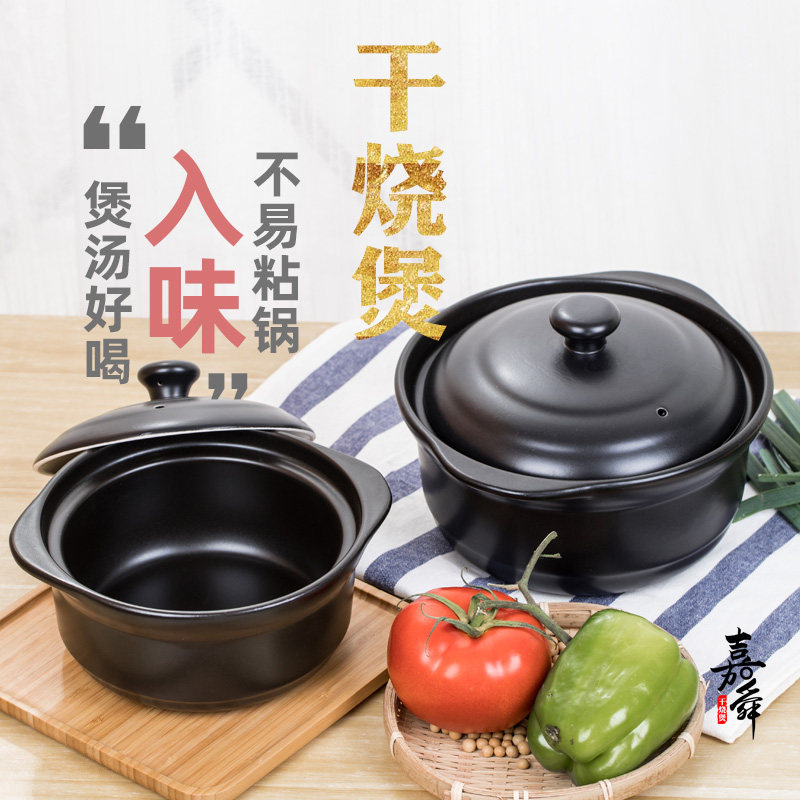 砂锅煲汤沙锅煲仔饭家用煤气灶专用炖锅耐高温陶瓷煲粥锅小号石锅_虎窝淘