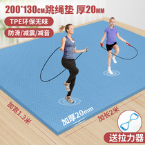 Super Double Yoga Mat Soundproof Shockproof Male Fitness Mat Thickened Anti-Slip Jump Rope Cushion Shock Absorbing for Home