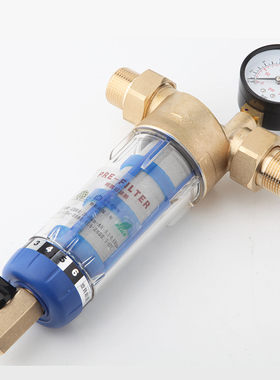 自来水井水管道全屋式入户净水器