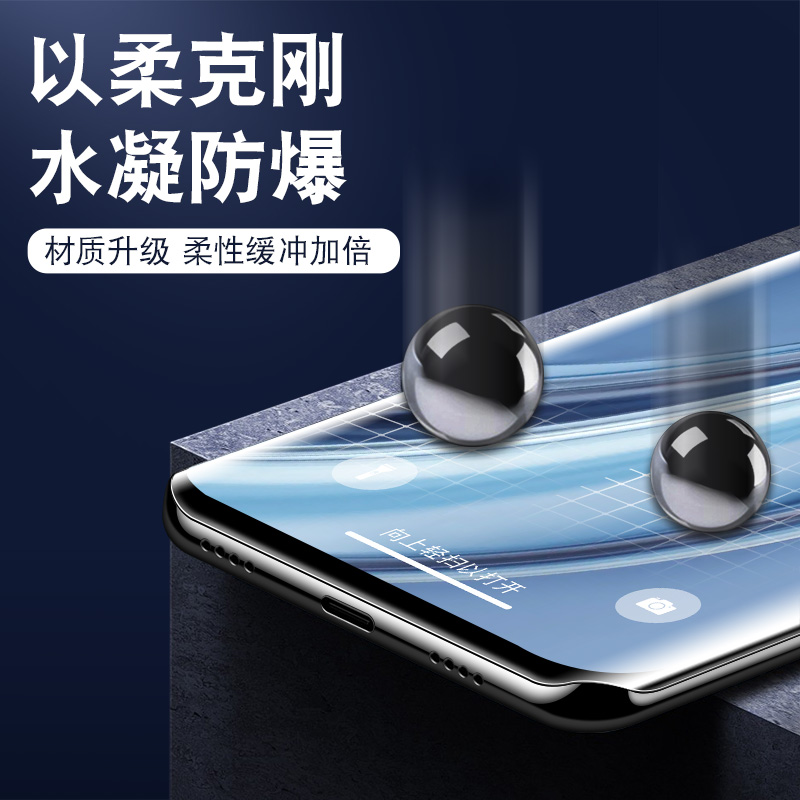 opporeno9水凝opp膜phm110reno95g手机oppo钢化oppophm保护opporen0pp0ren09opporene9opporeon9opporneo0ppo - 图2