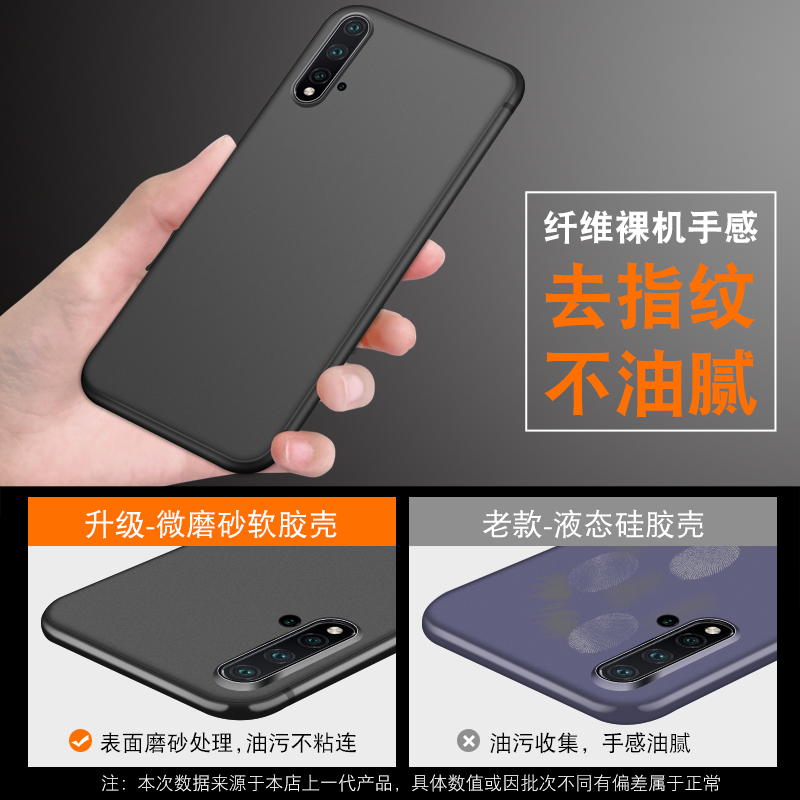 华为nova5Pro手机壳nov5pro微磨砂软壳。novr5pro简约华为nvoa5pro纯黑noav5pr0保护套nvo5por全包边nona5pro - 图0