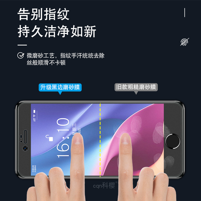 适用苹果8Plus钢化膜iPhone8pulas游戏磨砂膜8splus全屏手机膜7p8plus覆盖全包ip8rplus高清贴膜A1864防指纹-图1