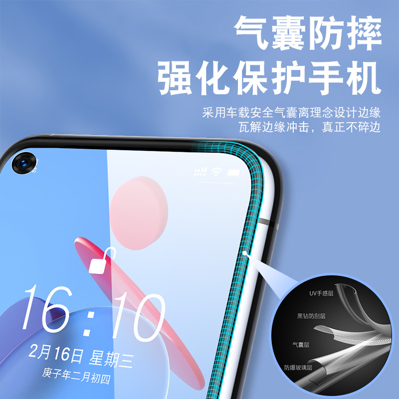 oppoA53 5G版钢化膜oppoPECM20陶瓷膜PECM30手机0pp0a53防爆opopa全屏oppa气囊oppo啊72黑边oopoa535g抗冲击 - 图0