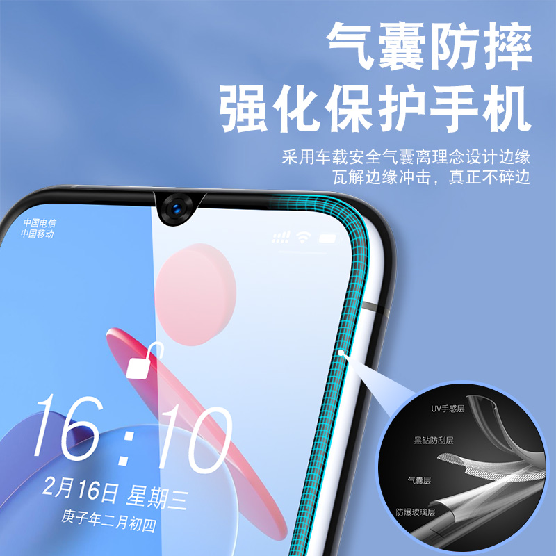 oppor17陶瓷膜R17oppo气囊opppr手机软膜oopor黑边opprr防摔全屏opr高清opρor保护opor十七opp0pp0ppor贴膜 - 图0