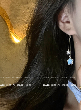 超仙的！蓝色星星流苏耳钩耳环