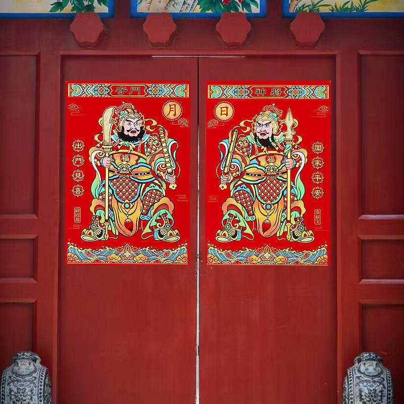 镇宅门神2026新年绒布防水自粘守门神将秦叔宝尉迟恭春节大门年画,淘宝优惠券,粉丝福利购,淘宝优惠卷