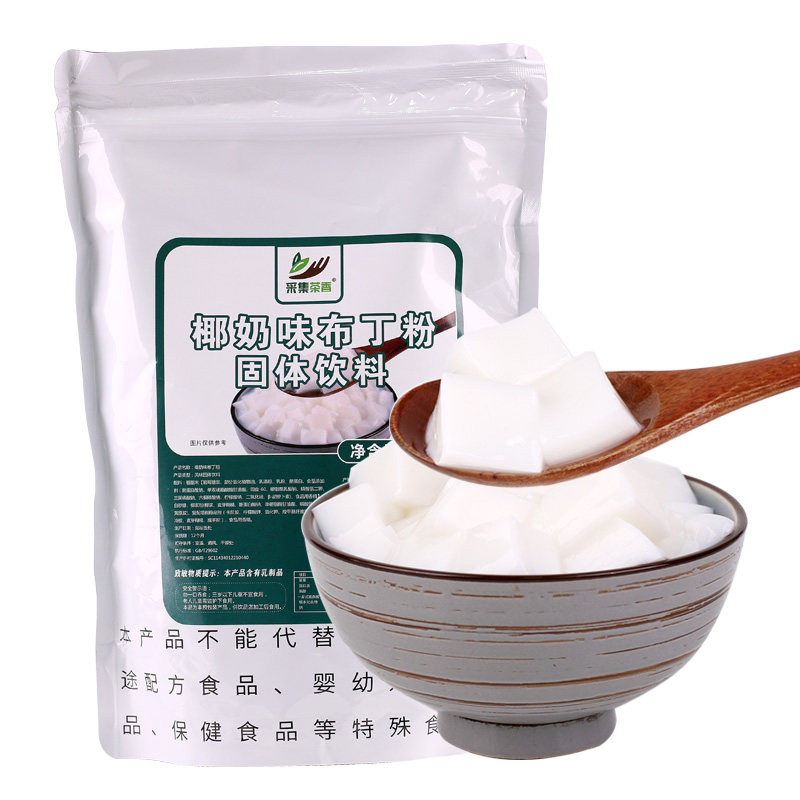 采集茶香椰奶冻粉1kg生打椰椰奶冻自制diy布丁粉商用烘焙奶茶原料,淘宝优惠券,粉丝福利购,淘宝优惠卷