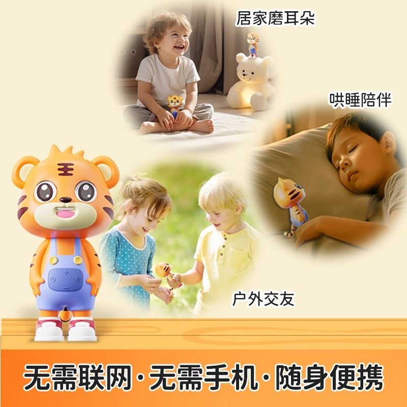 锐族熏听故事机G51贝乐虎儿歌播放器0到3岁宝宝婴幼儿玩具早教机,淘宝优惠券,粉丝福利购,淘宝优惠卷