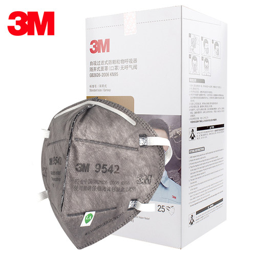 3m口罩9542V活性炭KN95防二手烟防异味9541防甲醛呼吸阀工业粉尘 - 图2