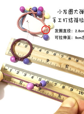 儿童韩版小女孩皮筋发圈