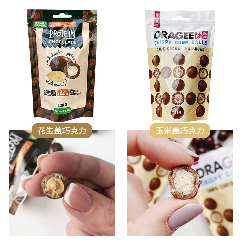 俄罗斯chikalab夹心小粒脆巧克力豆 Bombbar海外巧克力制品