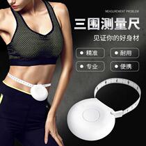 Tape Measure Leather Ruler Home Soft Ruler Carry-on Three Circumference Mini Leather Measuring Tape Measure Clothes Waist Chest Circumference Small Ruler 08