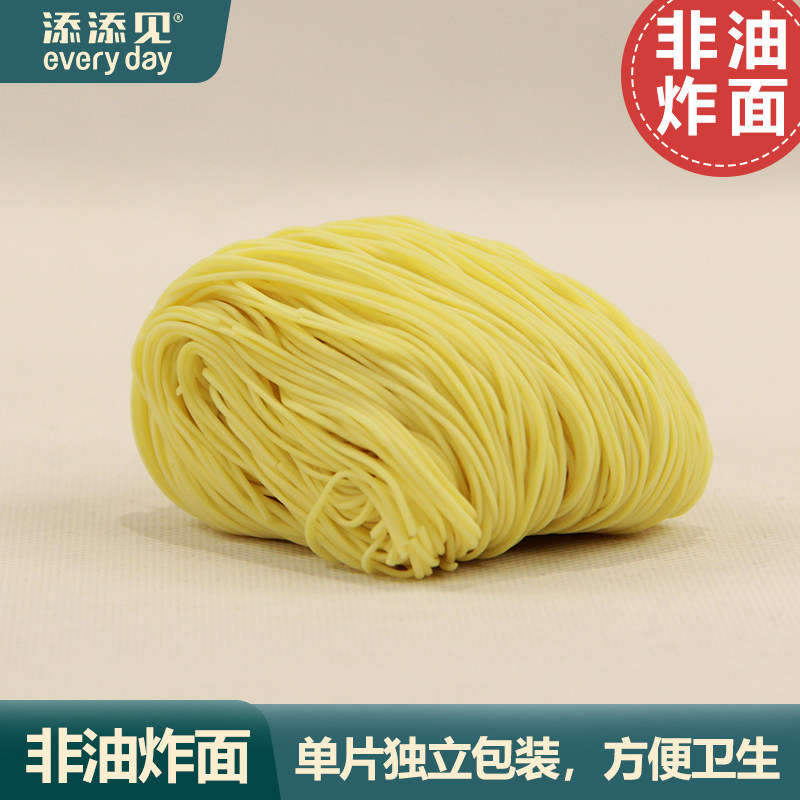 添添见手工全蛋面非油炸蛋面细面条拌面汤面专用云吞面整箱礼盒装,淘宝优惠券,粉丝福利购,淘宝优惠卷