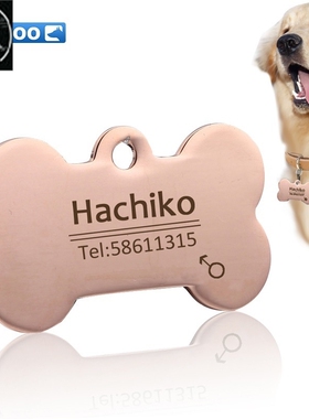 极速YVYOO Free engraving Pet Dog cDat collar accessories Dec