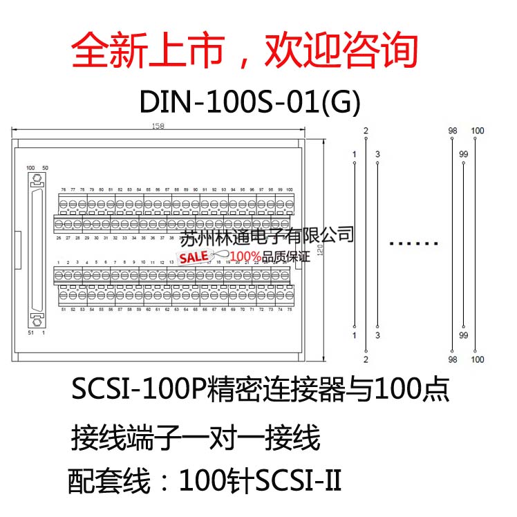 极速代替凌华研华端子DlIN-100S-01(GSCSI100中继端子台PLC转接板 - 图3