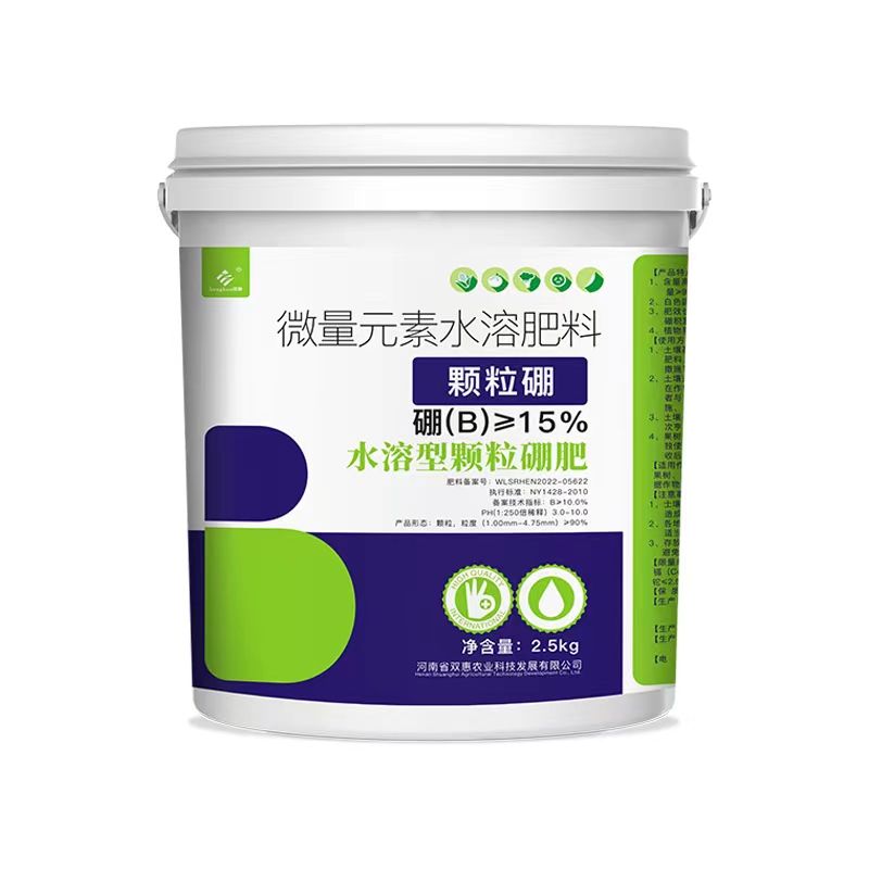 颗粒硼农用油菜果树槟榔花生专用粿粒硼肥水溶肥颗粒硼肥棵粒棚 - 图3